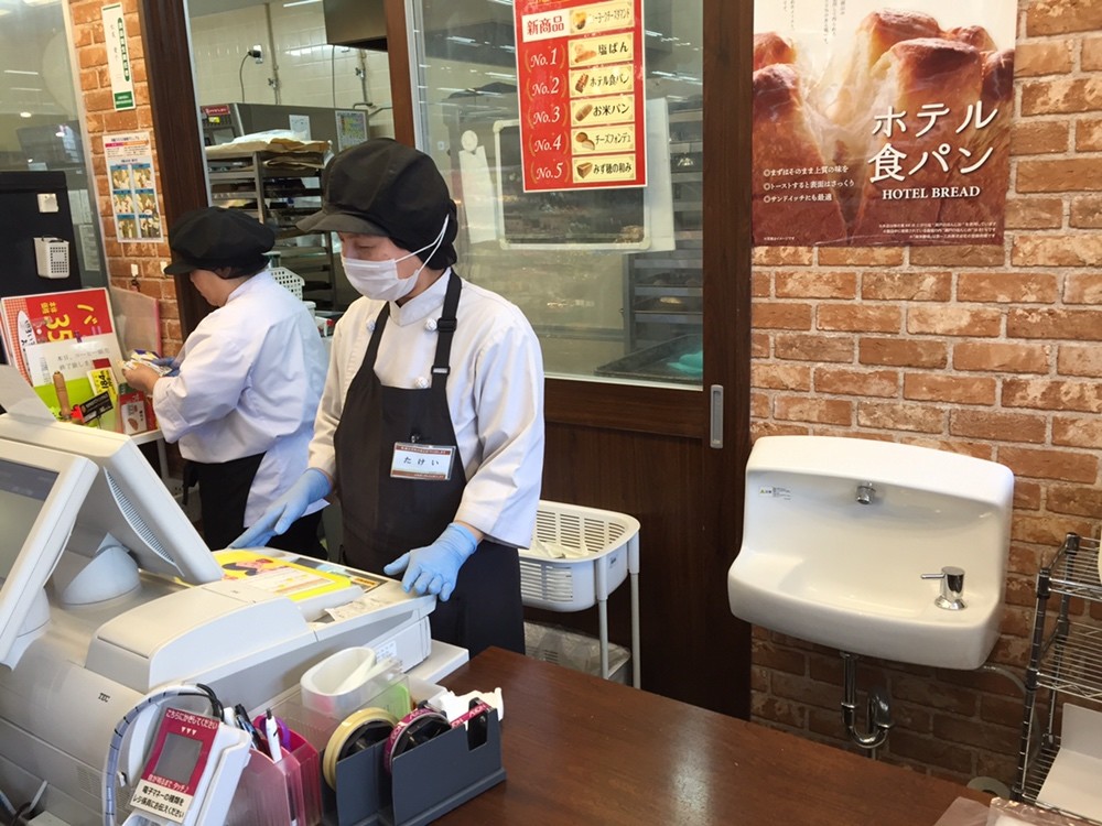 ホルン 渡辺通り店のパン屋 ケーキ屋 スイーツ その他 アルバイト パート求人情報